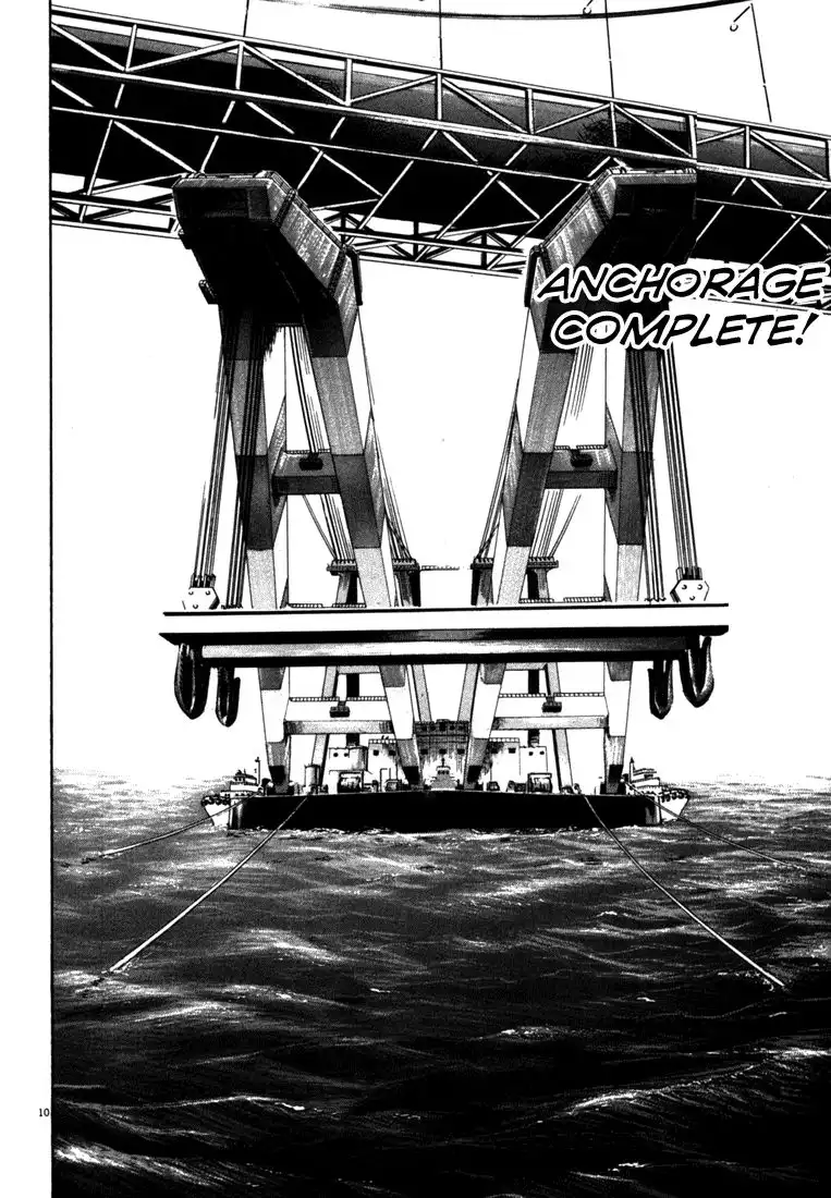 Waga Na wa Umishi Chapter 21 10